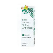 クラシエ 肌美精 大人のニキビ対策 薬用美白化粧水 200ml 医薬部外品