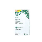 クラシエ 肌美精 大人のニキビ対策 薬用集中保湿＆美白マスク 7枚 医薬部外品
