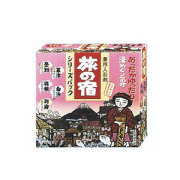 クラシエ 旅の宿 とうめい湯シリーズパック 15包 医薬部外品