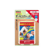 ニチバン バトルウィン テーピングテープEL 伸縮タイプ 75mm×4.5m(伸長時) 1ロール (EL75F)