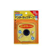 ニチバン バトルウィン アンダーラップテープ 70mm×25m 1ロール (U70F)