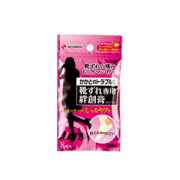 ニチバン 靴ずれ専用絆創膏 かかと用 8枚 (KJ8H) 【一般医療機器】