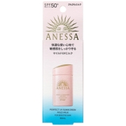 資生堂 アネッサ パーフェクトUV マイルドミルク NA 60mL SPF50+ PA++++ 無香料