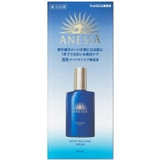 資生堂 アネッサ ナイトサンケア美容液 本体 180mL 医薬部外品