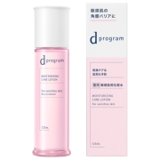 資生堂 dプログラム モイストケア ローション EX 本体 125mL 医薬部外品 (薬用敏感肌用化粧水)