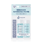 資生堂 dプログラム バランス＆アクネケア セット EX 18mL+18mL 医薬部外品 (薬用敏感肌用化粧水・乳液)
