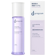 資生堂 dプログラム バイタライジング＆クリア ローション EX 本体 125mL 医薬部外品 (薬用敏感肌用化粧水)