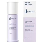 資生堂 dプログラム バイタライジング＆クリア エマルジョン EX 本体 100mL 医薬部外品 (薬用敏感肌用乳液)