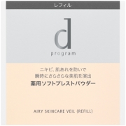 資生堂 dプログラム 薬用 エアリースキンケアヴェール レフィル 医薬部外品 (敏感肌用おしろい)