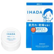 資生堂 IHADA イハダ 薬用バーム 20g 医薬部外品 (薬用クリーム)