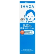 資生堂 IHADA イハダ 薬用うるおいローション しっとり 本体 180mL 無香料 医薬部外品 (薬用化粧水)