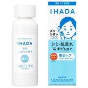 資生堂 IHADA イハダ 薬用クリアローション 180mL 医薬部外品 (薬用美白化粧水)