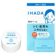資生堂 IHADA イハダ 薬用クリアバーム 20g 医薬部外品 (薬用クリアクリーム)