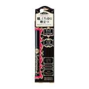 資生堂 マジョリカ マジョルカ ラインマニア 0.1g BK999 ディファインブラック (ジェルライナー)