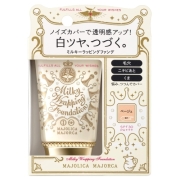 資生堂 マジョリカ マジョルカ ミルキーラッピングファンデ 02 ベージュ SPF30・PA+++ (リキッドファンデーション)