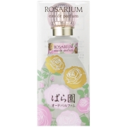 資生堂 ばら園 オードパルファム RX 50mL