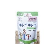 激安通販価格にてセール販売中