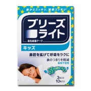 ブリーズライト キッズ 3色入り 10枚入り