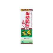 激安通販価格にてセール販売中
