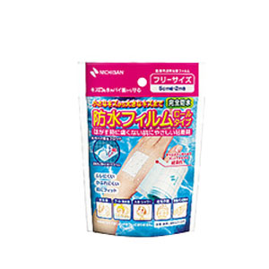 ニチバン 防水フィルム ロールタイプ 5cm×2m 1巻 (BFR5)
