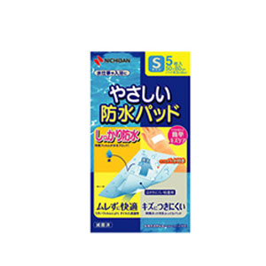 ニチバン やさしい防水パッド 50×80mm(パッド部25×50mm) Sサイズ5枚 (BPS)