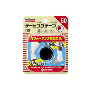 ニチバン バトルウィン テーピングテープ 非伸縮タイプ 50mm×12m 1ロール (C50F)