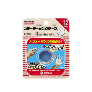 ニチバン バトルウィン カラーテーピングテープ 非伸縮タイプ 12mm×12m ベージュ 2ロール (C12FB)