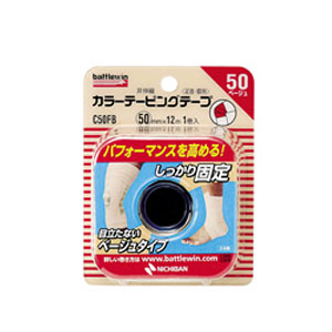 ニチバン バトルウィン カラーテーピングテープ 非伸縮タイプ 50mm×12m ベージュ 1ロール (C50FB)
