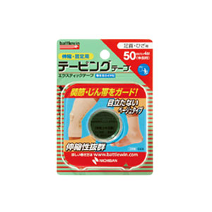 ニチバン バトルウィン テーピングテープ 伸縮ベージュタイプ 50mm×4m(伸長時) 1ロール (E50F)