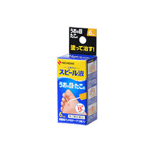 【第2類医薬品】ニチバン スピール液 6ml (保護用パッド付テープ2枚) (SPE6)