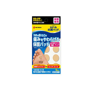 ニチバン スピール抗菌パッド うおのめ用 だ円型 (Mサイズ)9ピース (SPPUM)
