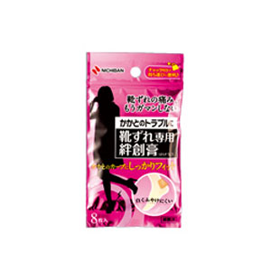ニチバン 靴ずれ専用絆創膏 かかと用 8枚 (KJ8H) 【一般医療機器】