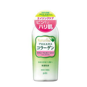 pdc ナチュリナ 乳液 190ml