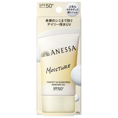 資生堂 アネッサ パーフェクトUV スキンケアジェル NB 40g SPF50+ PA++++ (UVジェル)