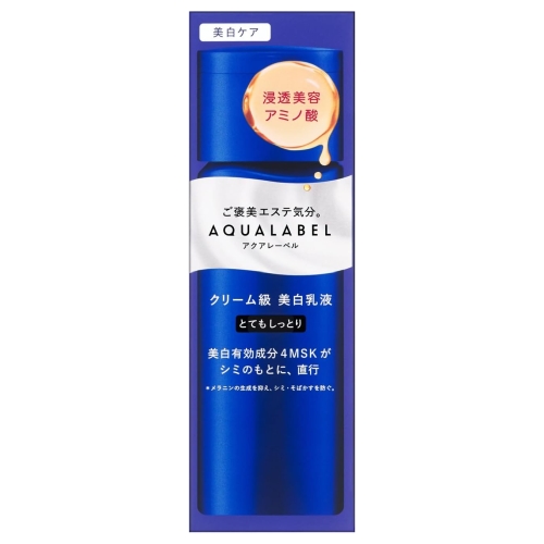 資生堂 アクアレーベル トリートメントミルク（ブライトニング） 本体 とてもしっとり 130mL 医薬部外品 (乳液)