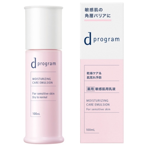 資生堂 dプログラム モイストケア エマルジョン EX 本体 100mL 医薬部外品 (薬用敏感肌用乳液)