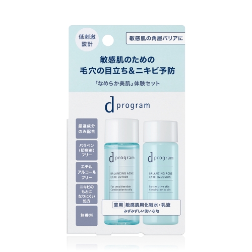 資生堂 dプログラム バランス＆アクネケア セット EX 18mL+18mL 医薬部外品 (薬用敏感肌用化粧水・乳液)