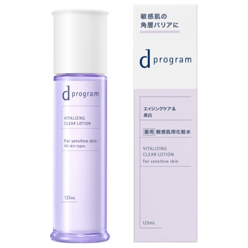 資生堂 dプログラム バイタライジング＆クリア ローション EX 本体 125mL 医薬部外品 (薬用敏感肌用化粧水)