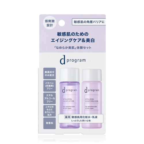 資生堂 dプログラム バイタライジング＆クリア セット EX 18mL+18mL 医薬部外品 (薬用敏感肌用化粧水・乳液)