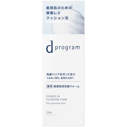 資生堂 dプログラム エッセンスイン クレンジングフォーム 120g 医薬部外品 (敏感肌用洗顔フォーム)
