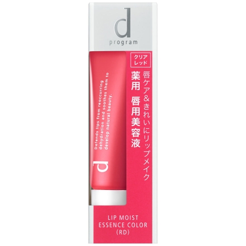 資生堂 dプログラム リップモイストエッセンスカラー RD クリアレッド 医薬部外品 (敏感唇用美容液)
