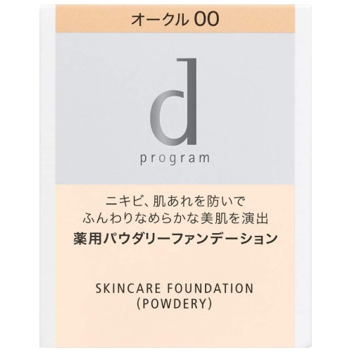 資生堂 dプログラム 薬用 スキンケアファンデーション（パウダリー） レフィル オークル00 明るめ 医薬部外品