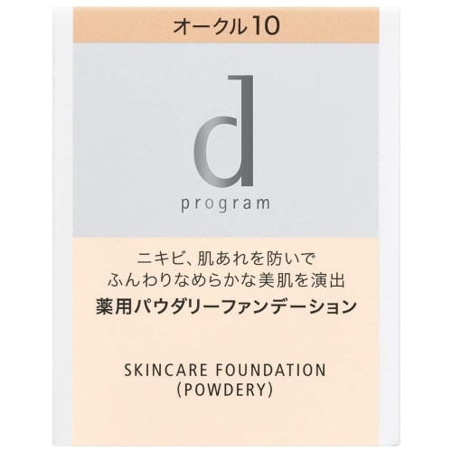 資生堂 dプログラム 薬用 スキンケアファンデーション（パウダリー） レフィル オークル10 やや明るめ 医薬部外品