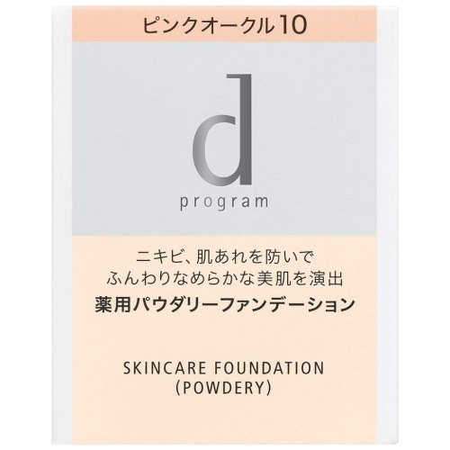 資生堂 dプログラム 薬用 スキンケアファンデーション（パウダリー） レフィル ピンクオークル10 赤みよりでやや明るめ 医薬部外品