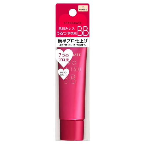 資生堂 インテグレート プロフィニッシュ BB 1 やや明るめ SPF50+・PA+++ (BBクリーム)