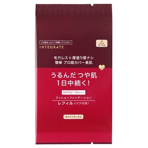 資生堂 インテグレート プロフィニッシュクッション レフィル 0 ライトオークル（明るめ～やや明るめ）