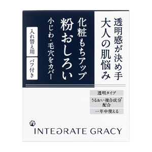 資生堂 インテグレート グレイシィ ルースパウダー レフィル (粉おしろい)