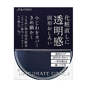 資生堂 インテグレート グレイシィ プレストパウダー SPF10・PA++ (固型おしろい)