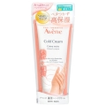 アベンヌ 薬用ハンドクリーム ラージ 102g 無香料 医薬部外品 (手肌用クリーム)