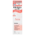 アベンヌ トリクセラ モイストスキンバリア ミルク 200mL (全身用保湿ミルク)